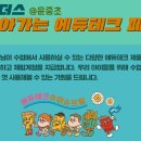 윤중초등학교 이미지