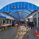 순창시장버스정류장 이미지