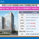 코모도타워 이미지