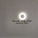 리메이크바디샵 이미지