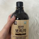 간편하게 만드는 대용량 보리차 하루헛개 보리차원액 후기