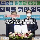 주식회사 경영 이미지