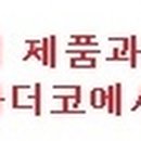 마더코아 네이버블로그