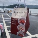 와라수산,젓갈 | 외포항 젓갈 수산물 직판장 다녀왔어요