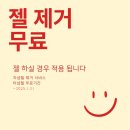 손톱놀이공간 뷰티토탈