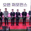 내포신도시 게이트볼장 이미지