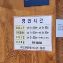 까치기계우동
