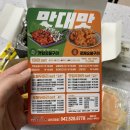 냠냠숯불두마리치킨 괴정점 이미지