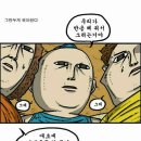 어리석은 ‘일잘러’의 슬픈 착각 13가지 이미지