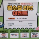 미소도야지 | 녹양동고기집 삼겸살오겹살 맛집 한라산도야지