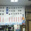 효자어촌 이미지
