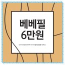 대세의료기신 | 턱끝필러후기 정말 감.쪽.같아여