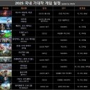 (주)스페이스다이브게임즈 이미지