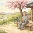나는 모릅니다 /김일중 이미지