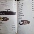 푸와중국관 이미지