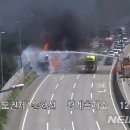 의왕휴게소 이미지