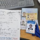 비자코리아행정사사무소 이미지