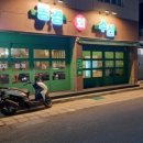 수산화장실 이미지