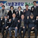 평택1경로당 이미지