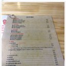 감자공장공장장 이미지