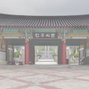 국립5.18민주묘지(관리동) 네이버블로그