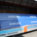 순천매산고등학교 이미지