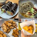 광명시장 먹거리 맛집 투어 내돈내산(나나약국 앞 국화빵, 꽈배기, 뚱보냉면)