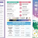 꽃바람화원
