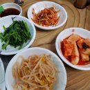 왔다 생선구이