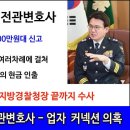 울산고래고기