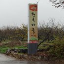 매실한우농장 이미지