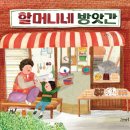 제일방앗간 이미지