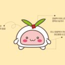 샘고을 떡 어울림 이미지