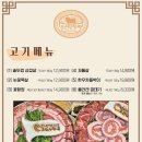 조선부뚜막 이미지