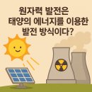 한울 태양광발전소 이미지