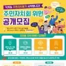 덕계동행정복지센터 이미지