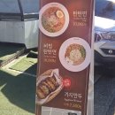 수림로 | 수림식당 홍대점 - 홍대입구 맛집