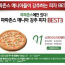 태우미트 - 사상구 | 태우미트