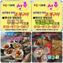 내설악펜션 이미지