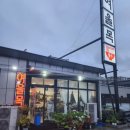 여울목식당 이미지