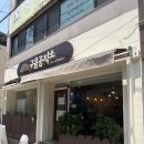 순천 베이커리 카페 현지인이 인정하는 인생 소금빵 맛집 구움공작소 후기