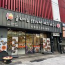 누리마을 감자탕 | 부전동해장국 누리마을감자탕 / 묵은지 뼈찜 후기