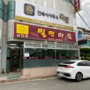 용궁노래연습장 이미지