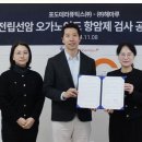 해마루 동물병원 이미지