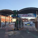 공용시장 이미지