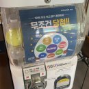 교촌치킨(개운점) | 교촌치킨 신메뉴 야탑 맛집 가격 허니갈릭 마라레드 매장정보 맛 할인꿀팁