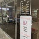 지나뷰티끄