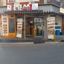 올바른스시 이미지