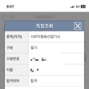 신유정보통신 이미지