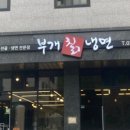 부개파출소 이미지